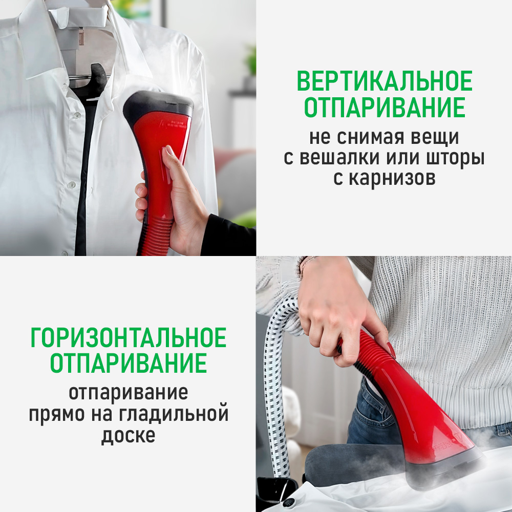 Напольный отпраиватель для одежды MARTA MT-ST1195A - фото 6