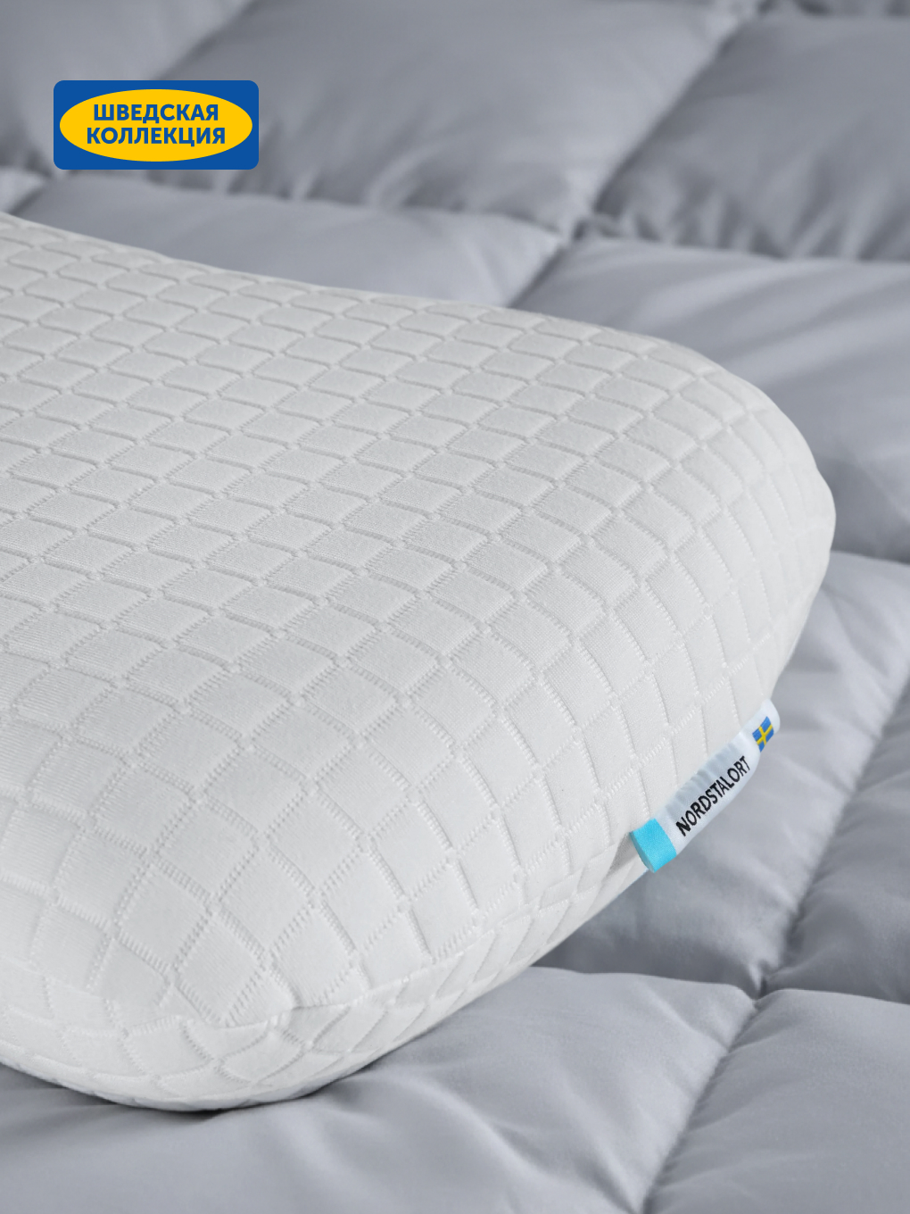 Подушка ортопедическая IKEA Нордсталорт 37 x 52 см 1 шт. - фото 9