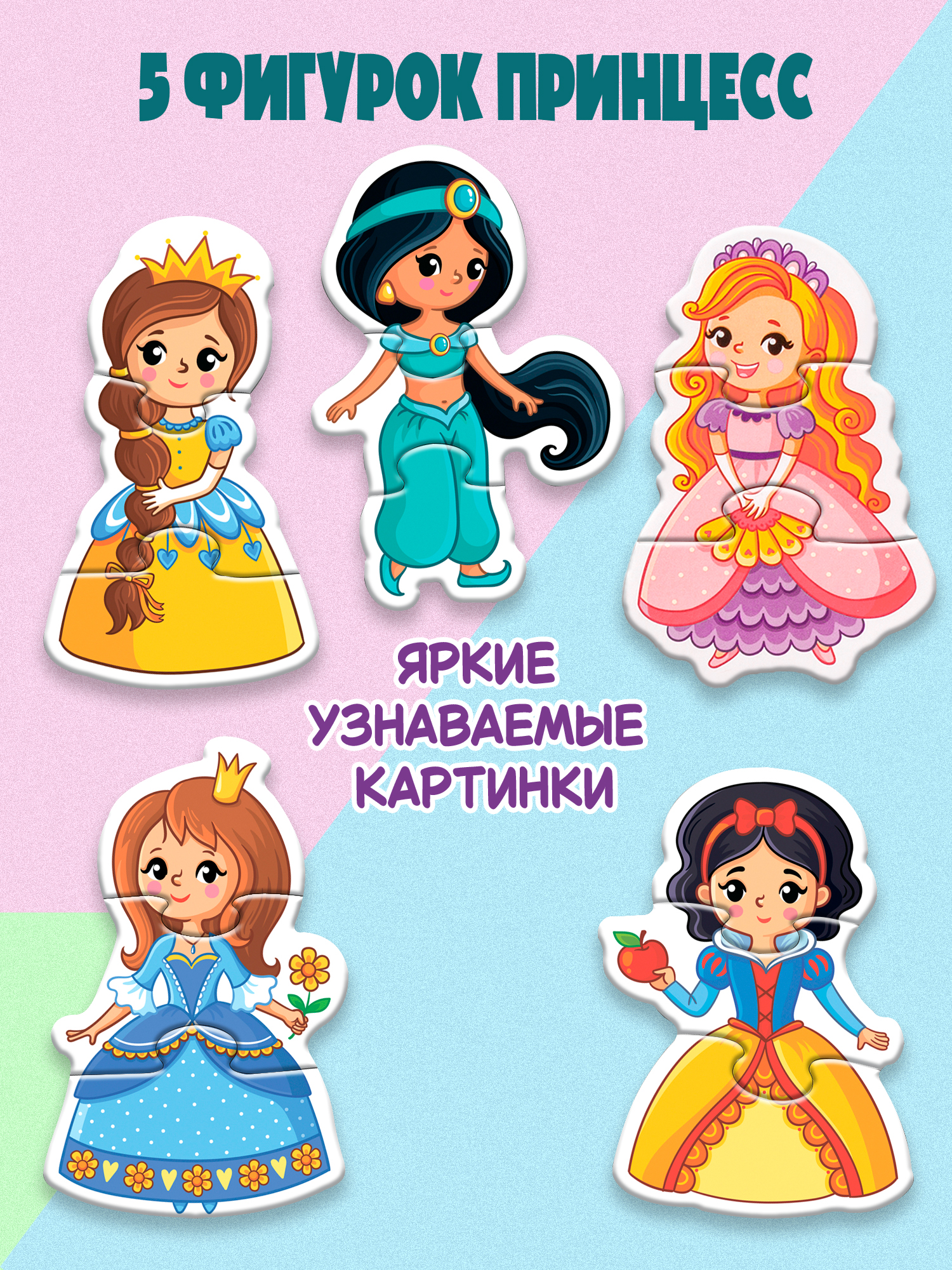 Пазл Дрофа-Медиа - фото 2