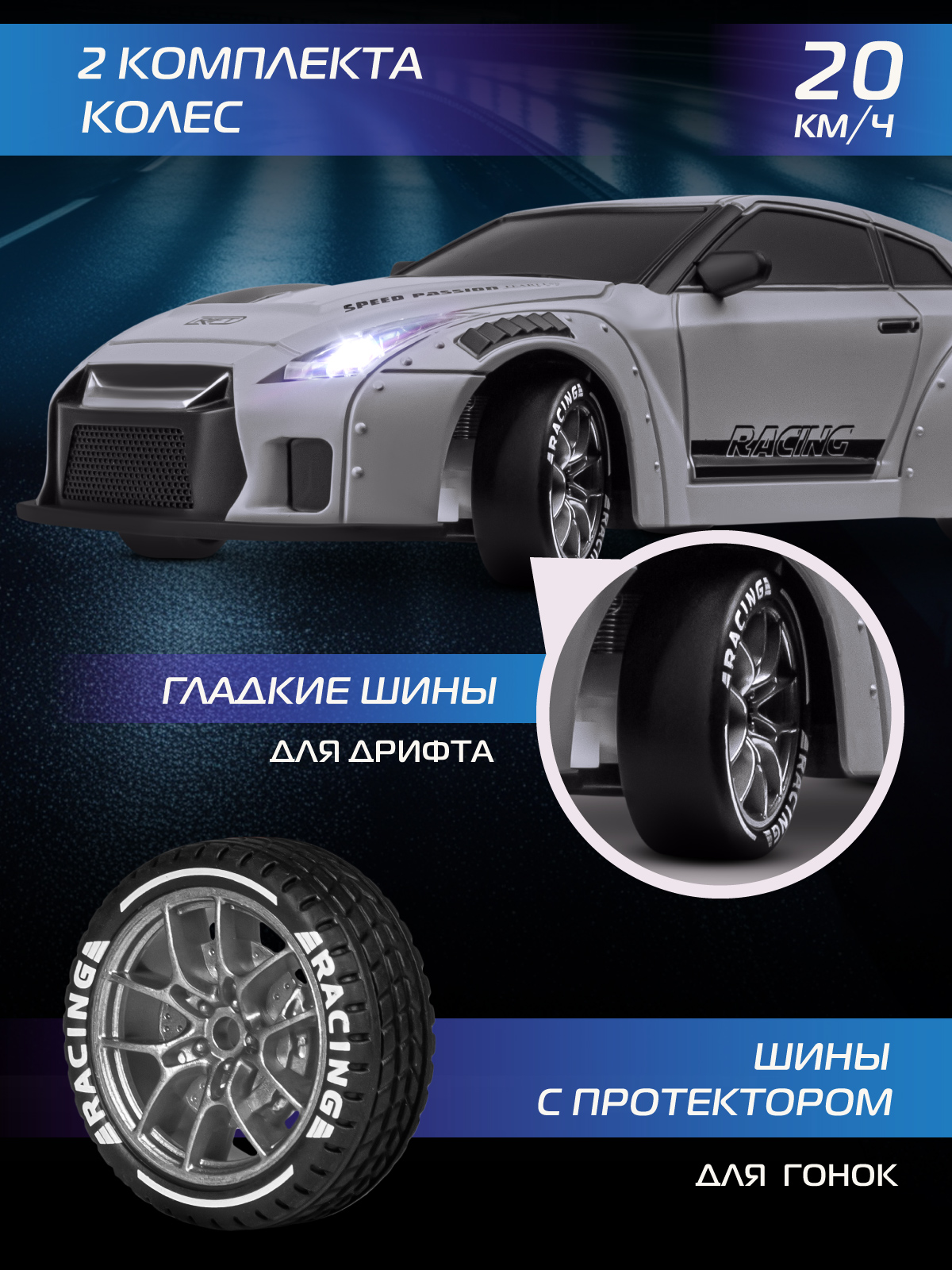 Автомобиль РУ AUTODRIVE 1:24 - фото 3