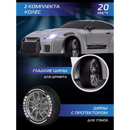 Автомобиль РУ AUTODRIVE 1:24