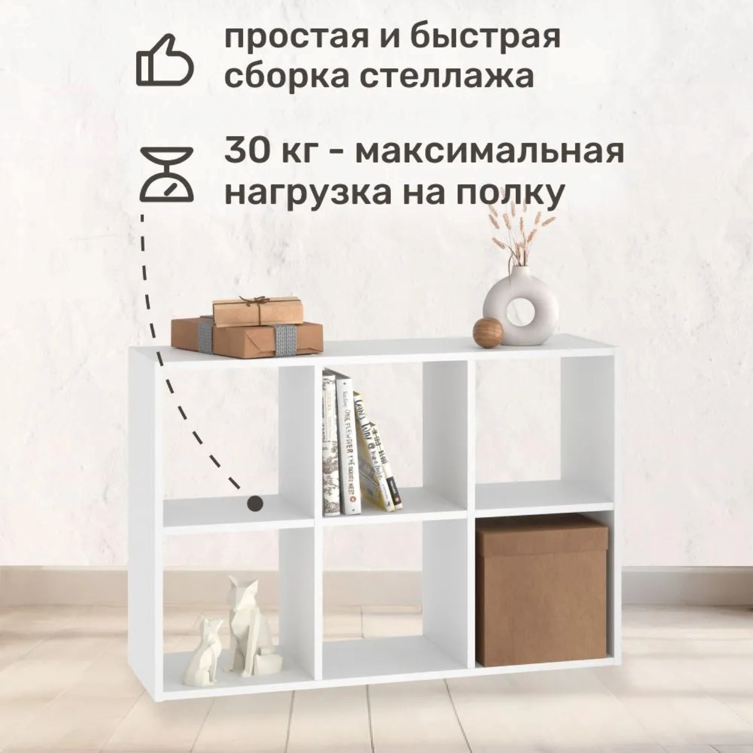 Стеллаж напольный Seven dreams 6 секций brick-6 Белый - фото 7