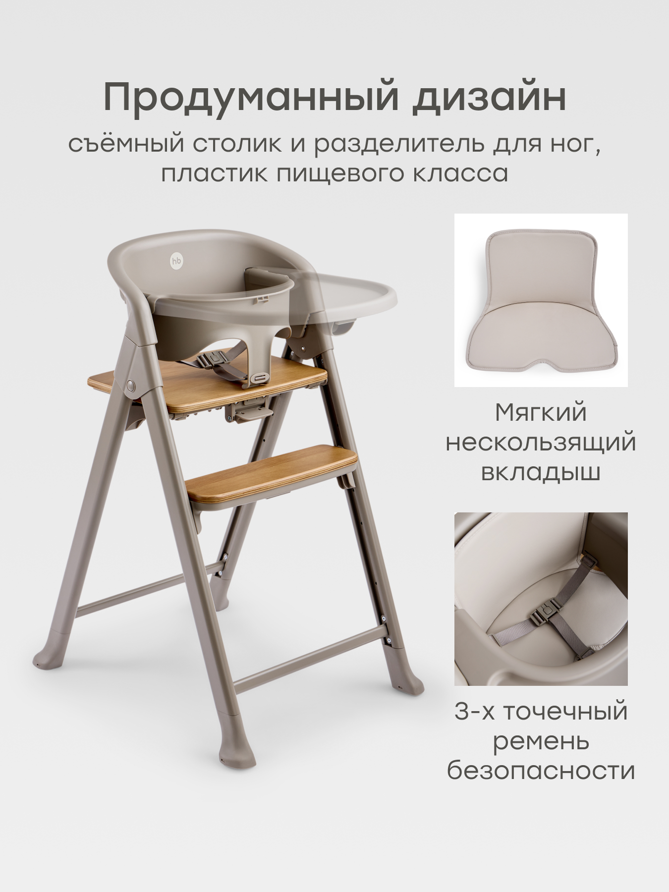 Стульчик для кормления Happy Baby Dorian серый - фото 5