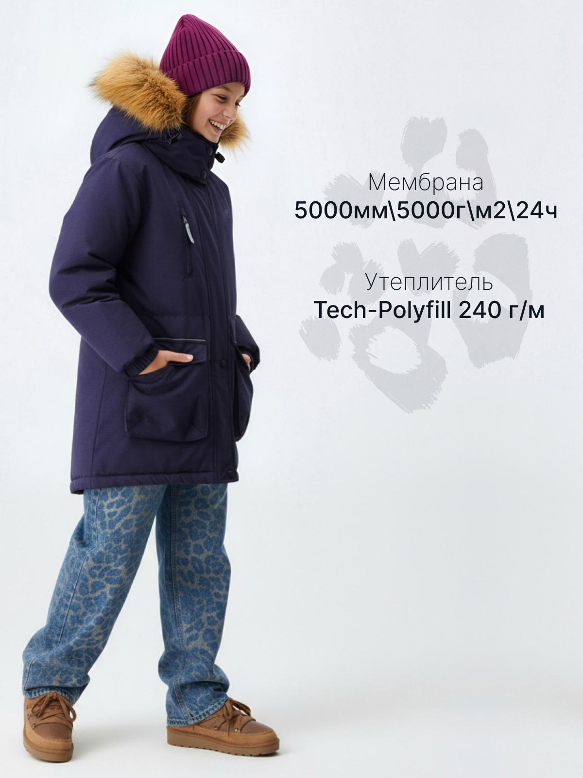 Куртка Premont WP314922BLUEBERRY - фото 3