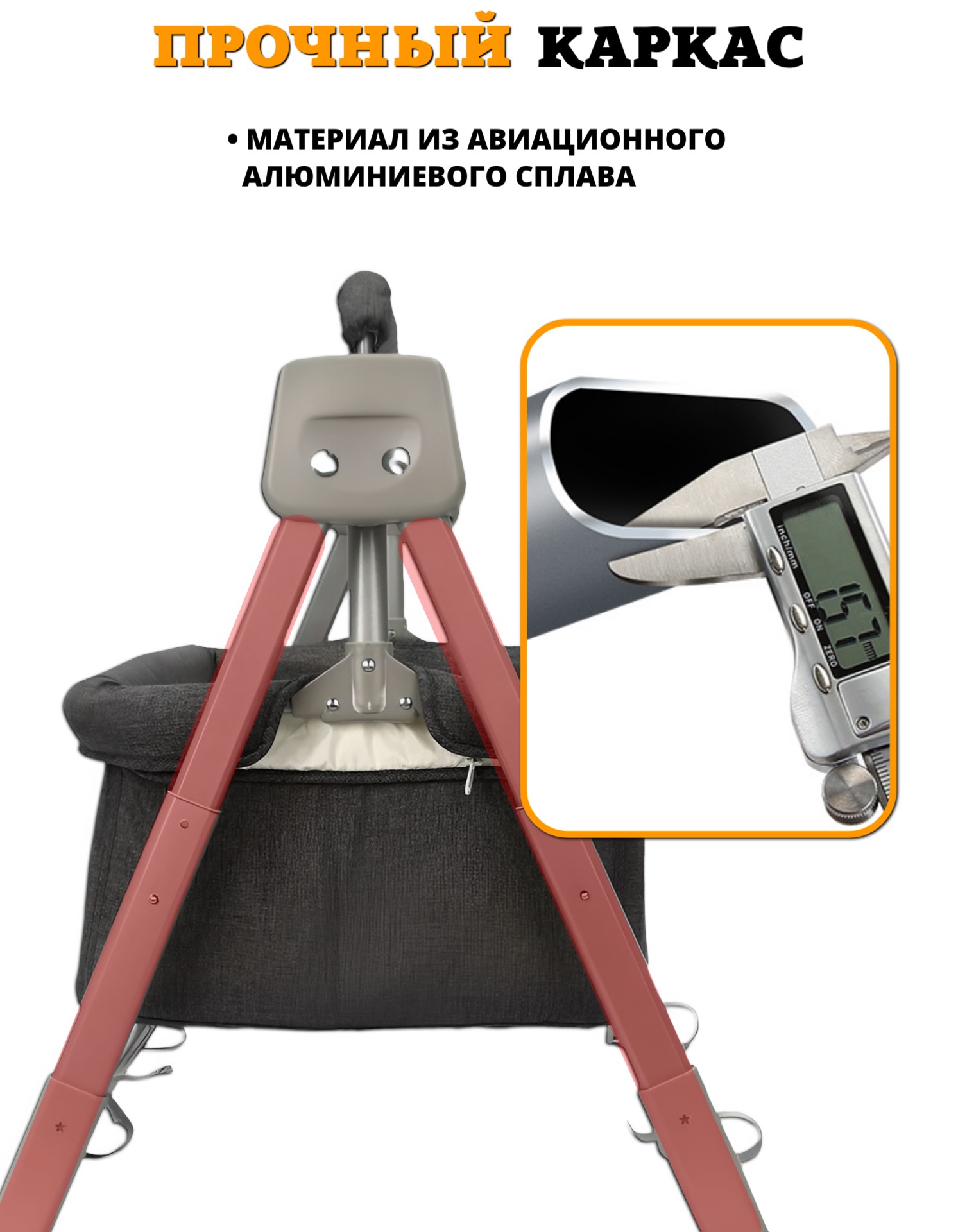 Колыбель Floopsi серый - фото 6