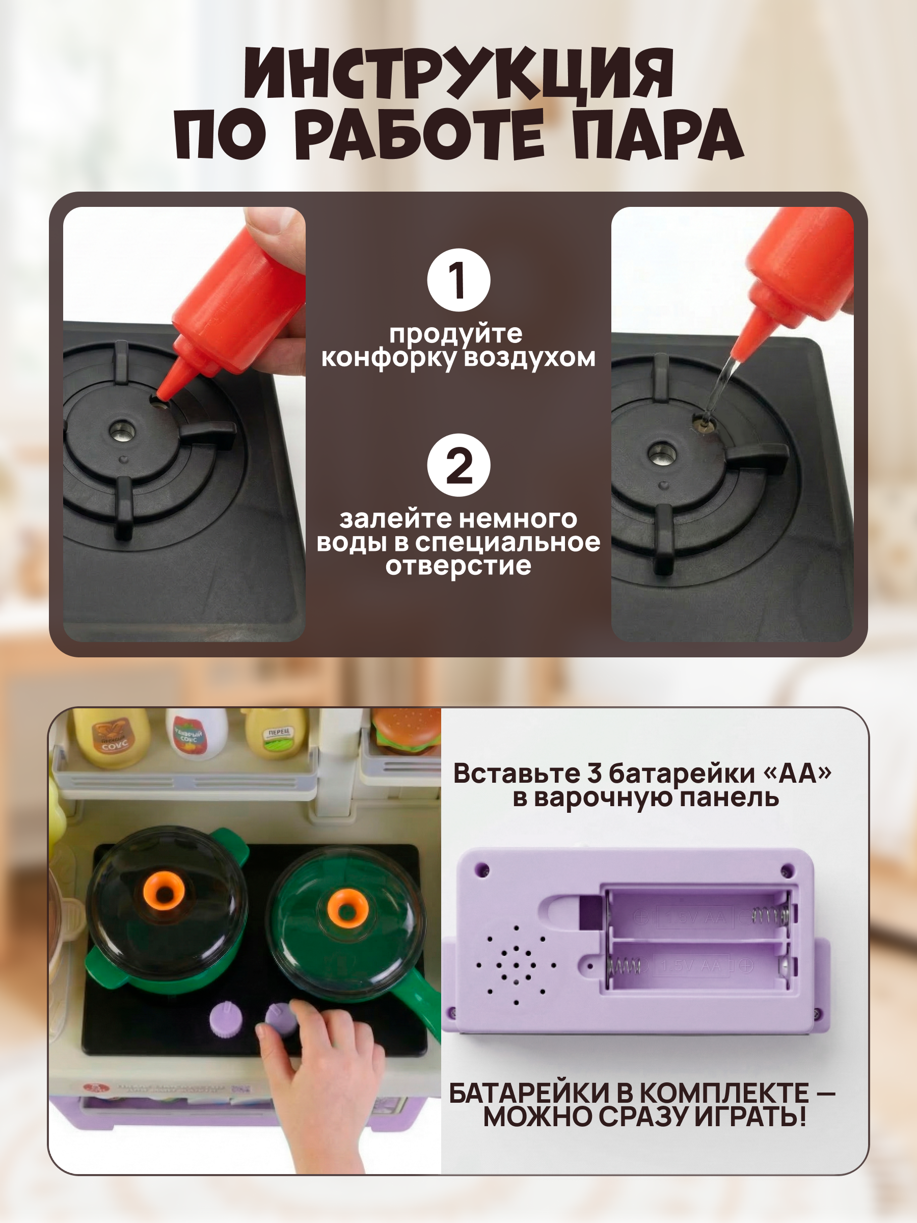 Игрушечная кухня HAPPY LAMA с аксессуарами: 70 шт. - фото 20