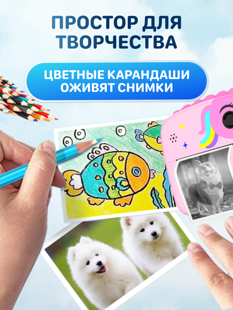 Фотоаппарат с мгновенной печатью KID JOY - фото 7