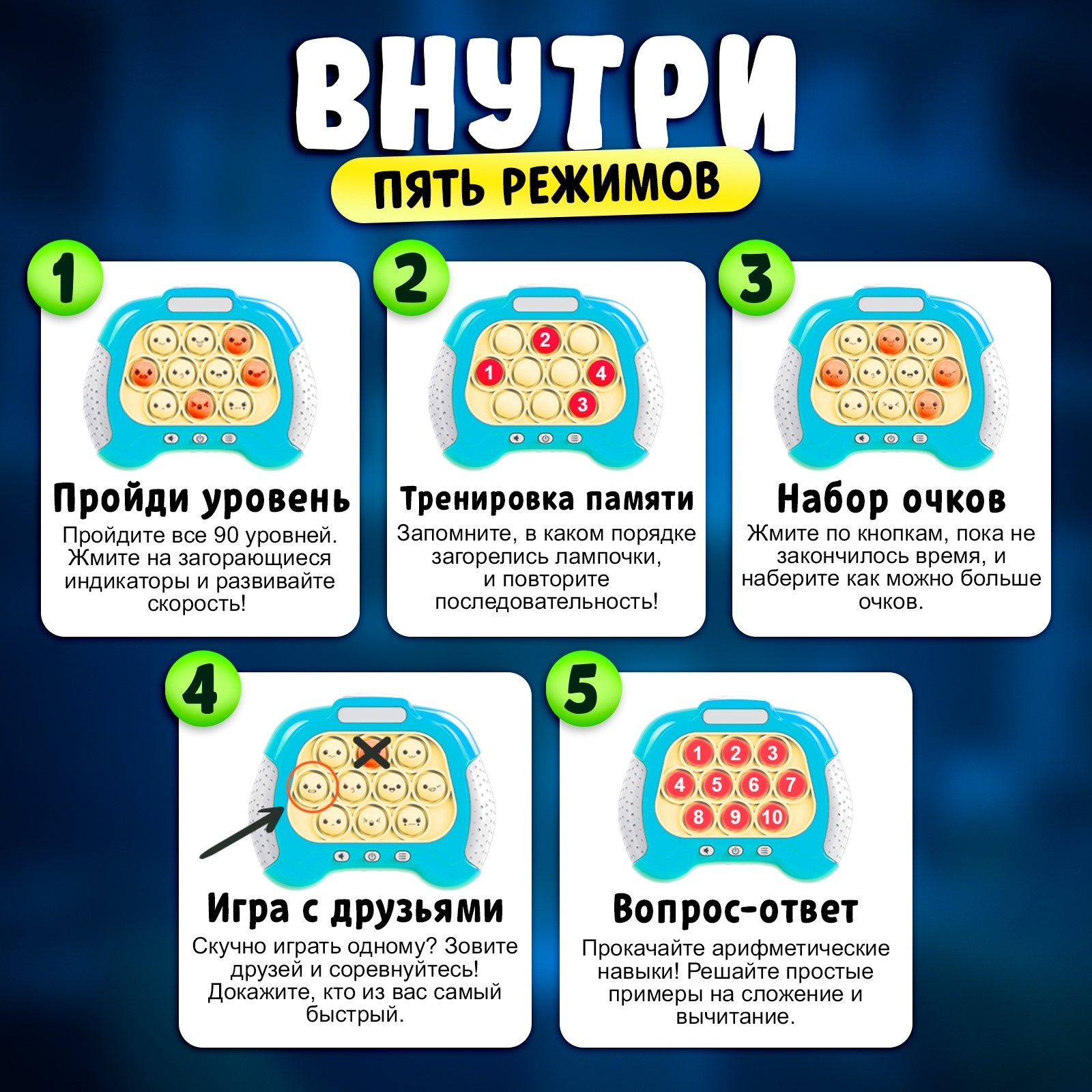 Настольная игра Лас Играс KIDS - фото 4