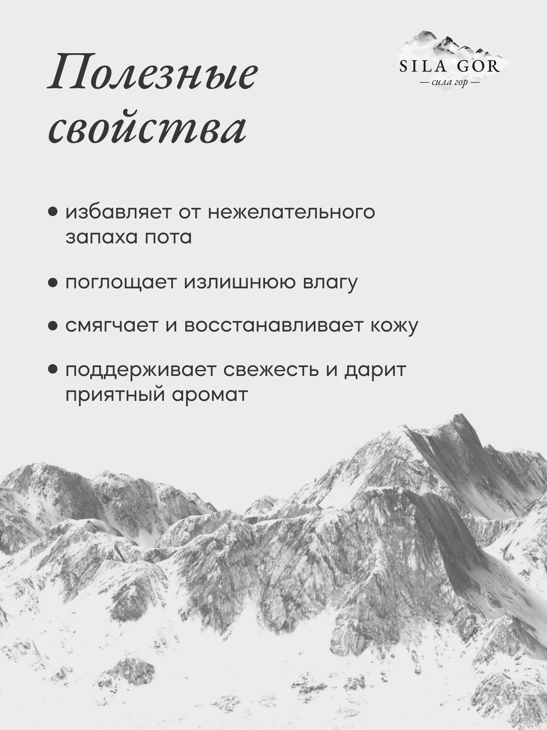 Дезодорант стик Краснополянская косметика гипоаллергенный натуральный 30 мл - фото 4