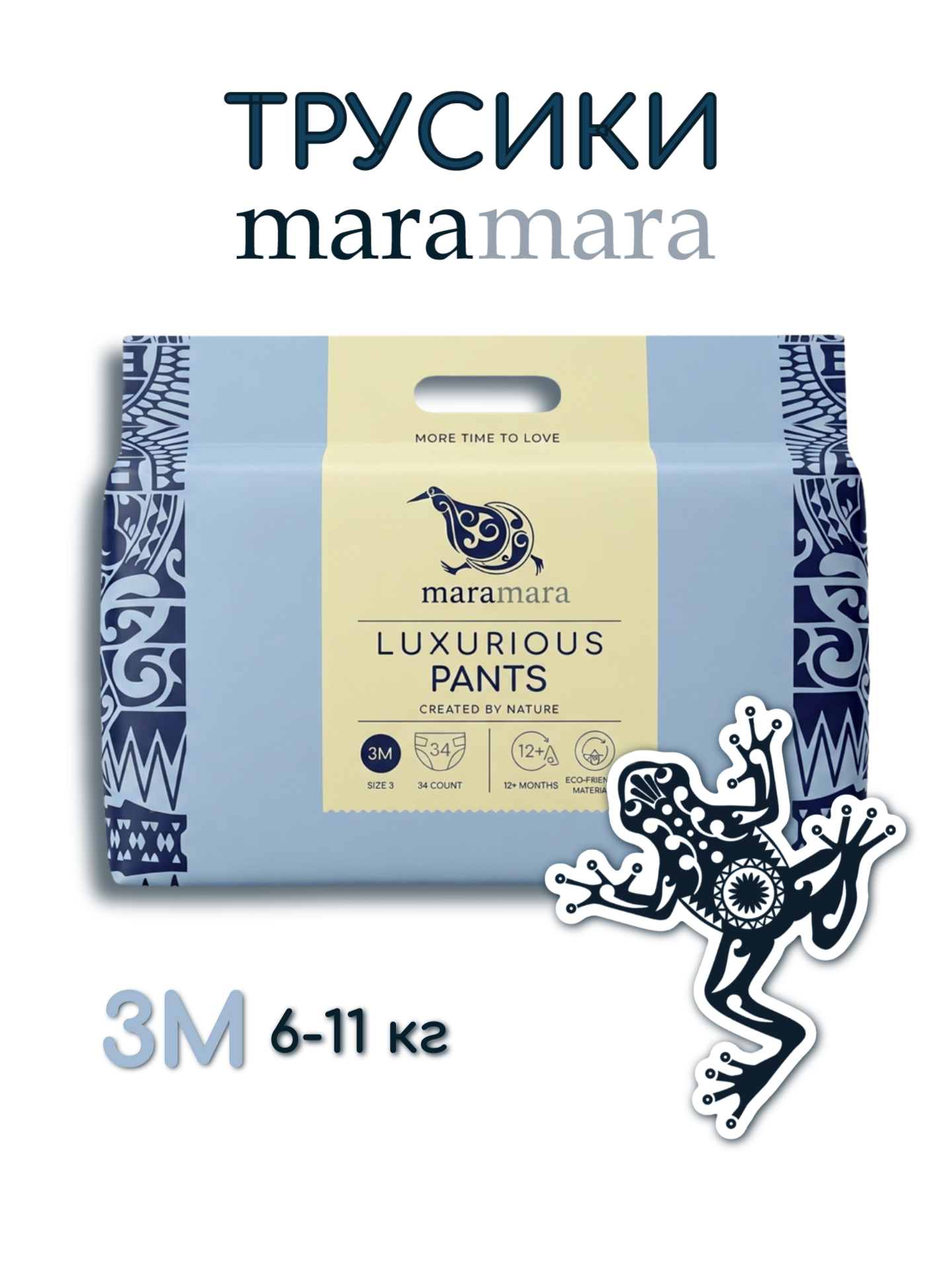 Изображение товара Трусики Maramara для девочек 3 (6-11) 34 шт.