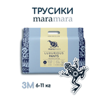 Трусики Maramara для девочек 3 (6-11) 34 шт.