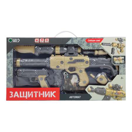 Конструктор Global Bros Оружие сборное сборная игровая модель