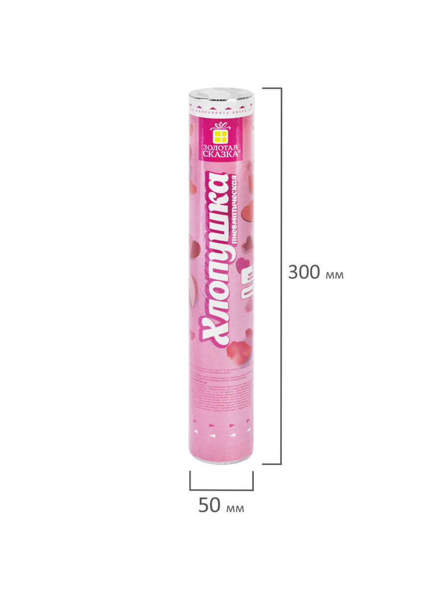 Хлопушка Золотая сказка - фото 9