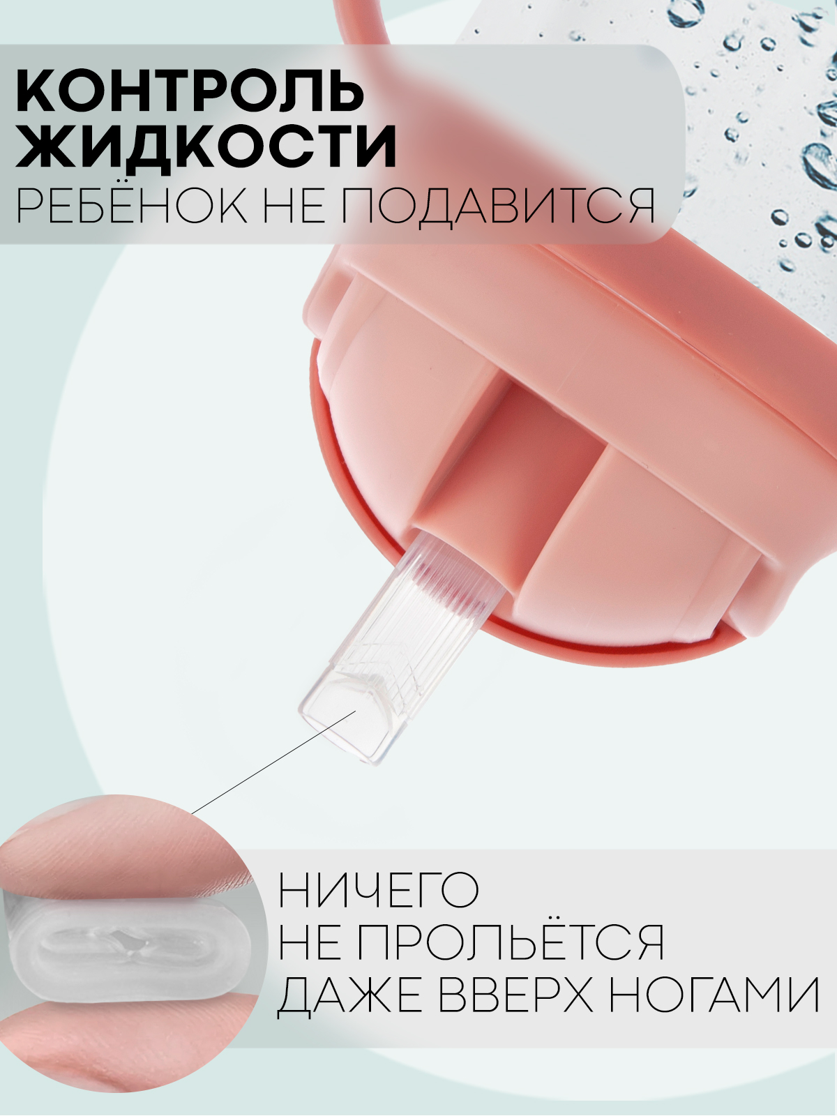 Поильник КАРТОФАН 300 мл 1 шт. - фото 7