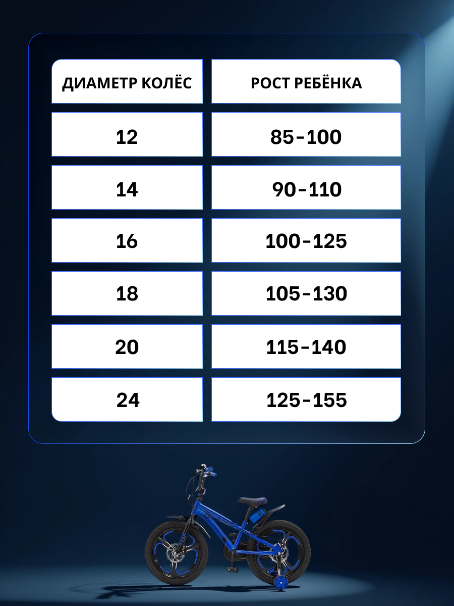 Двухколесный велосипед ZigZag 20 дюймов - фото 2