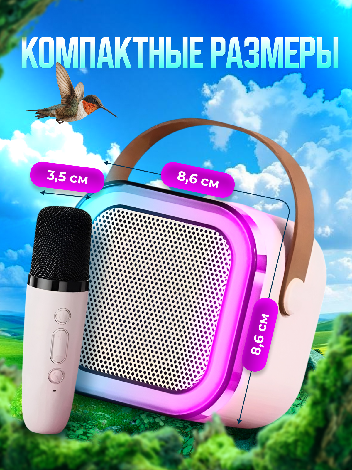 Караоке MagicStyle - фото 5