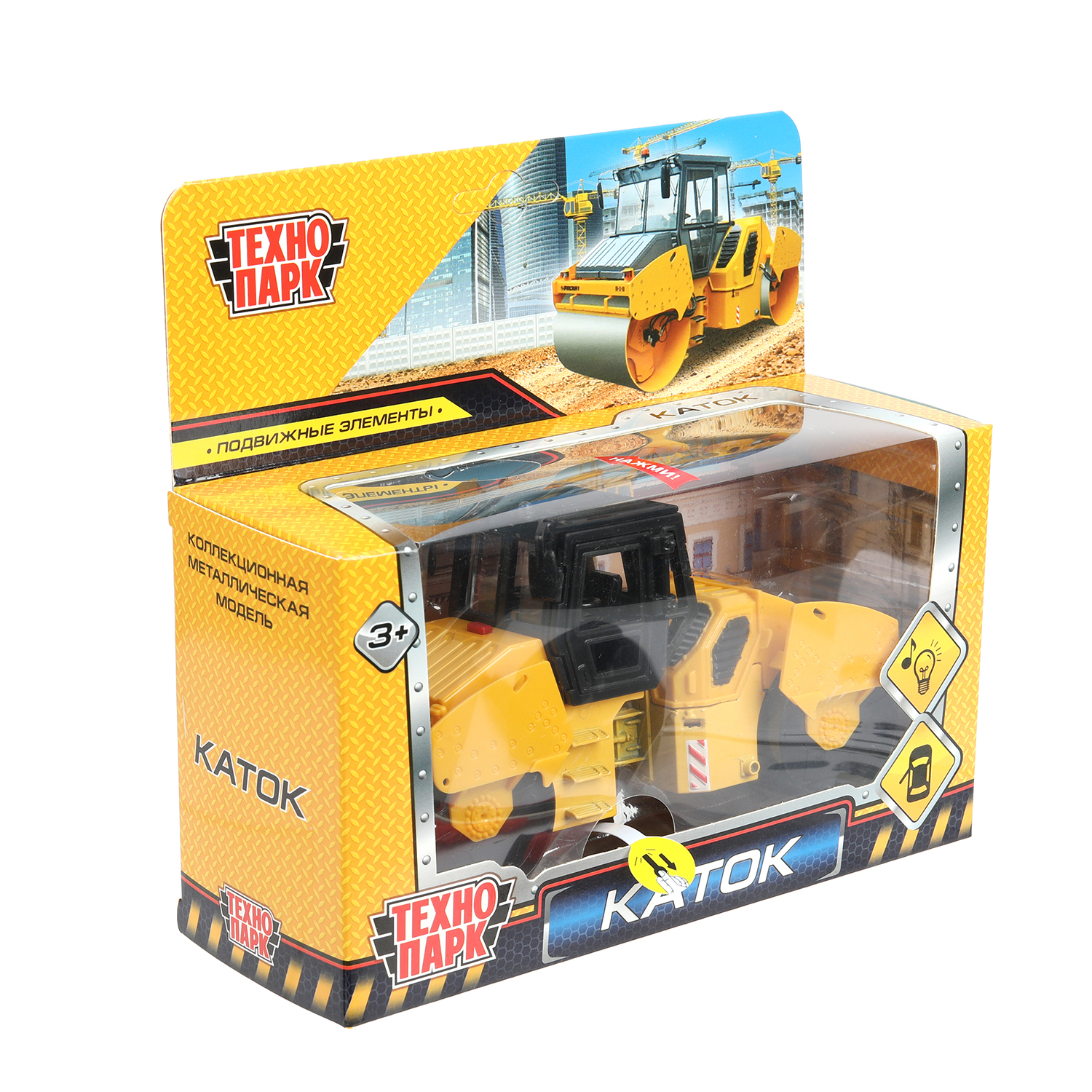 Каток Технопарк Каток 392257 - фото 12