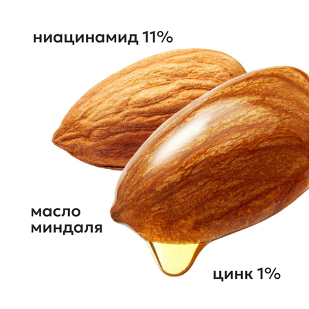 Крем Likato Professional Себорегулирующий 50 мл