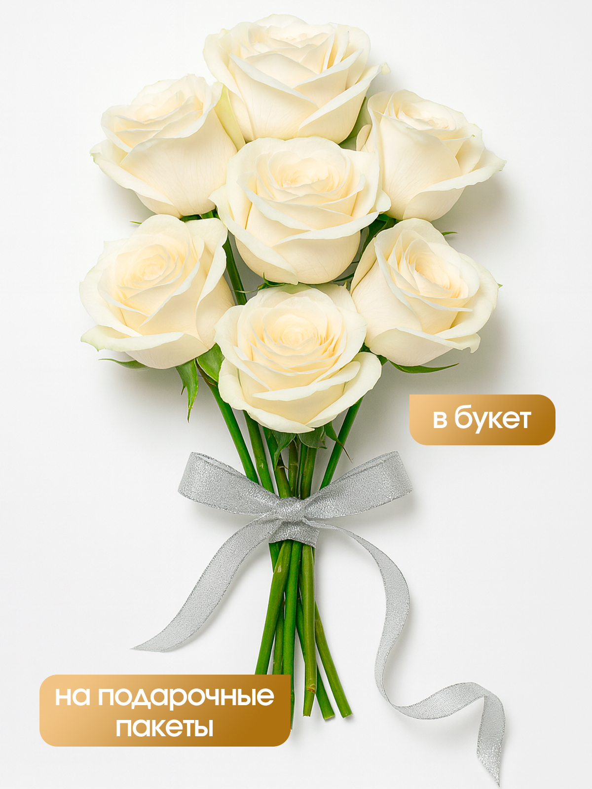 Набор парчовых лент AXLER для упаковки подарков - фото 6