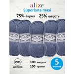 Пряжа Alize полушерстяная Superlana maxi 100 гр 100 м 5 мотков 203 джинса