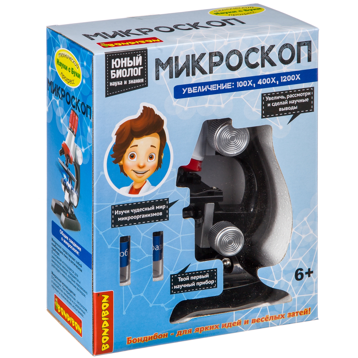 Микроскоп Bondibon 100Х 400Х 1200Х с подсветкой - фото 3