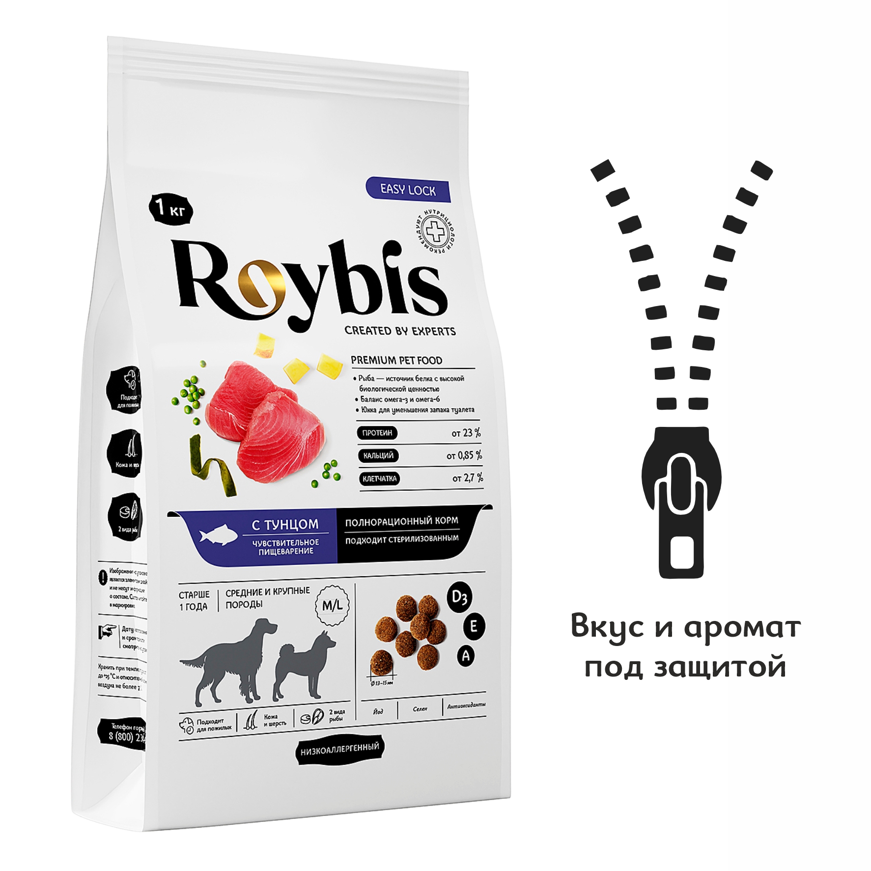 Корм для собак Roybis 1кг с тунцом сухой полнорационный для средних и крупных пород - фото 9