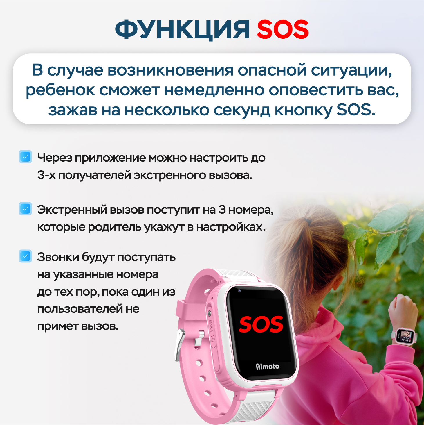 Детские смарт-часы с SIM-картой внутри Aimoto Indigo 4G c SIM картой Telegram GPS WiFi Видеозвонки Прослушивание - фото 4