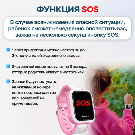 Детские смарт-часы с SIM-картой внутри Aimoto Indigo 4G c SIM картой Telegram GPS WiFi Видеозвонки Прослушивание