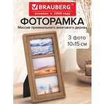 Фоторамка для фотографий Brauberg картин и грамот деревянная А6