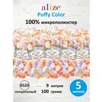 Пряжа плюшевая Alize 100г 9м 5шт