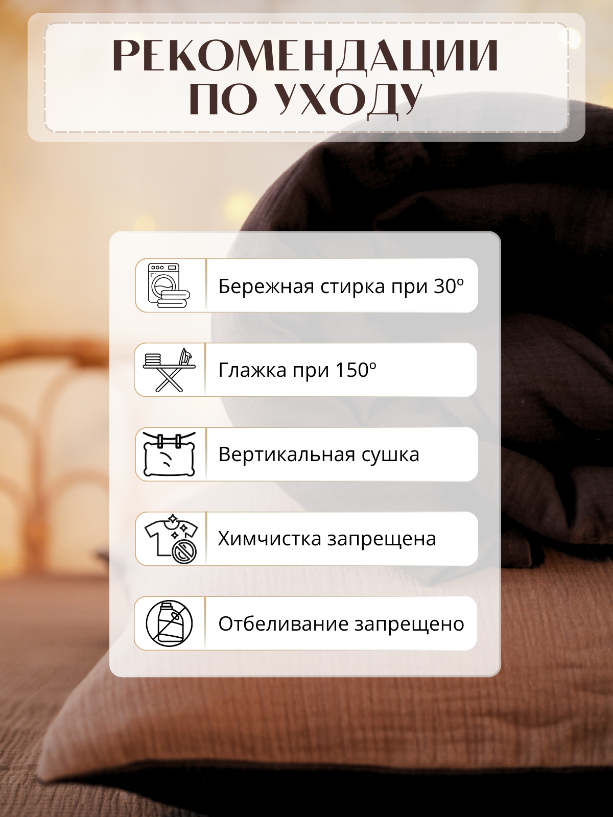 Комплект постельного белья Укрой Уютом Натяжная простынь детский 3 предм. - фото 3