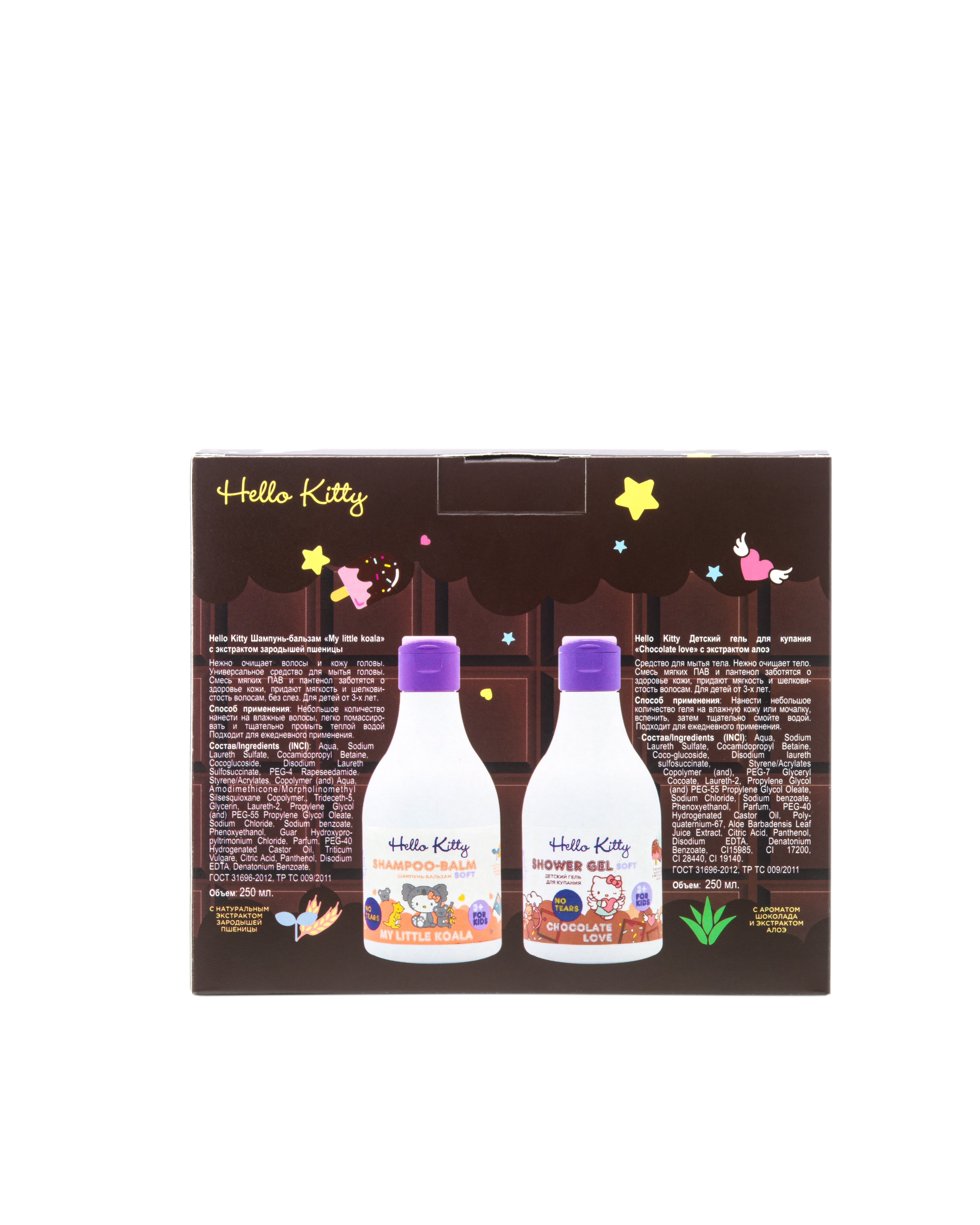 Набор средств Hello Kitty - фото 5