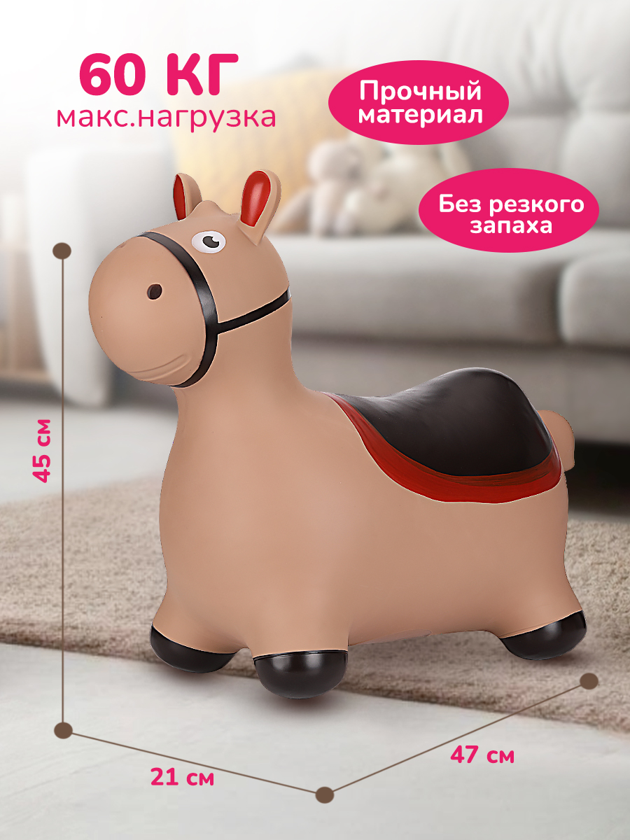 Прыгун Altacto - фото 1