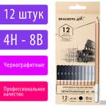 Карандаши чернографитные Brauberg 12 шт.
