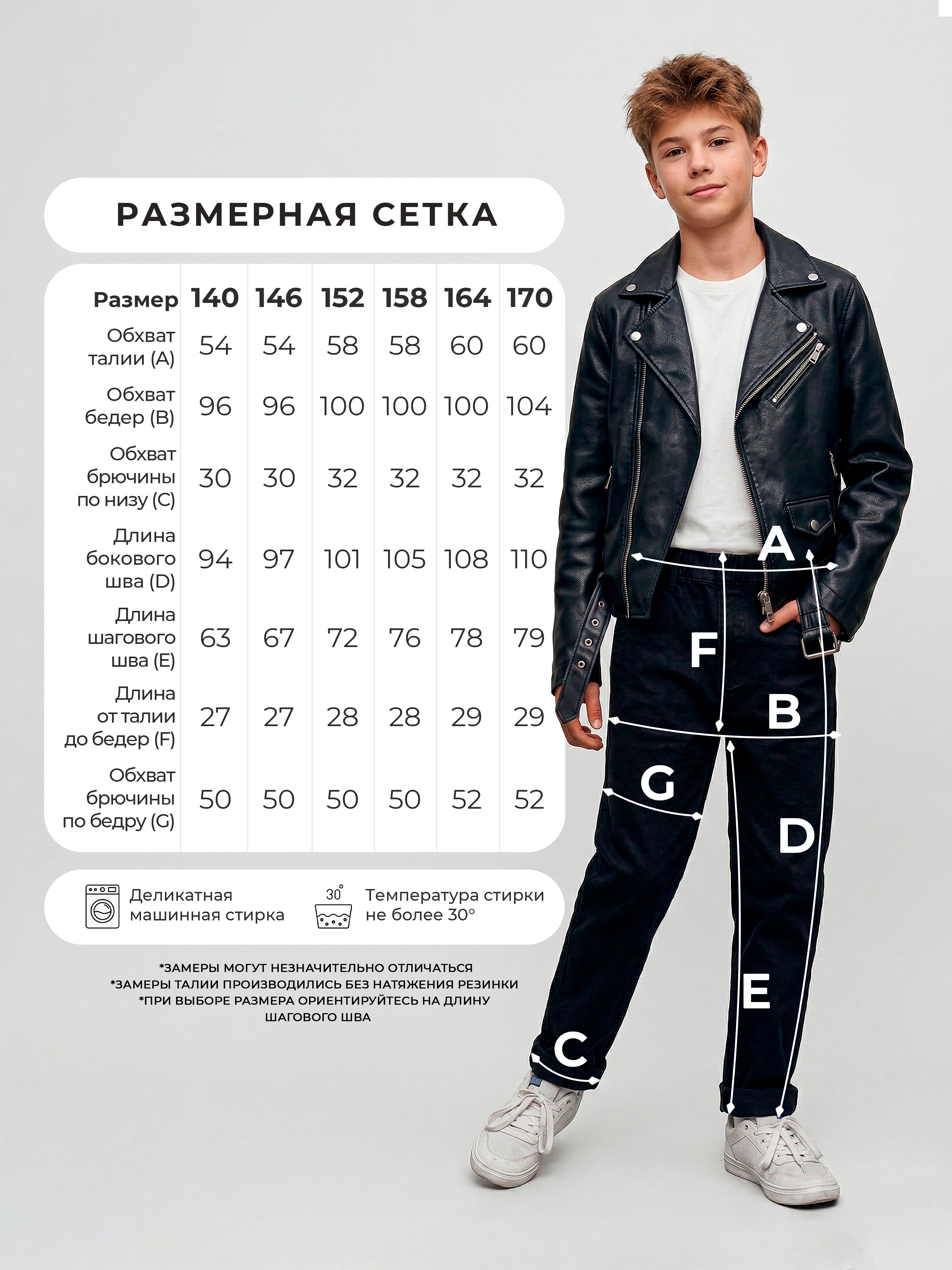Джинсы-бананы СИНИЙ МИР WA7510A-F63 - фото 4
