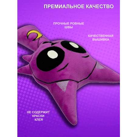 Игрушка мягкая NEVADA спрунки 30 см