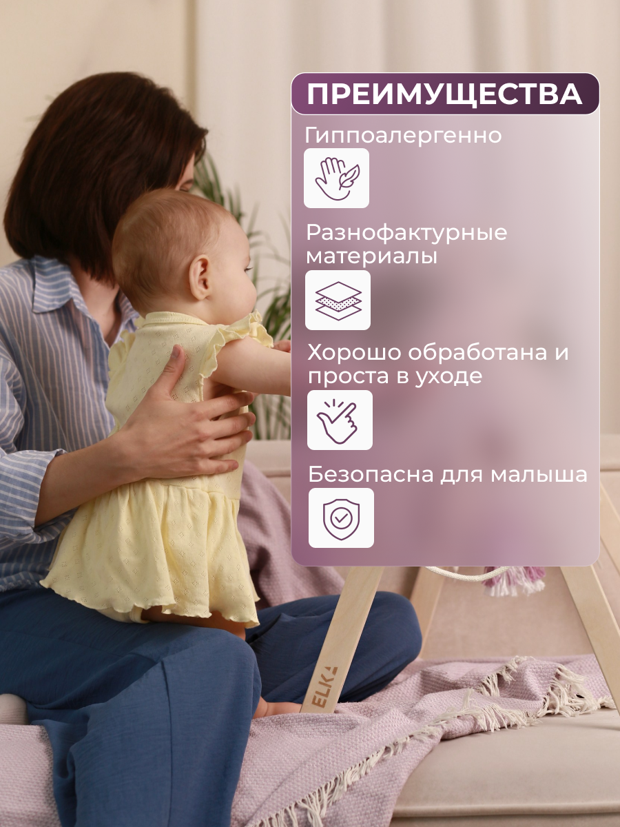 Игрушка ELKA Lab погремушка фиолетовая - фото 7