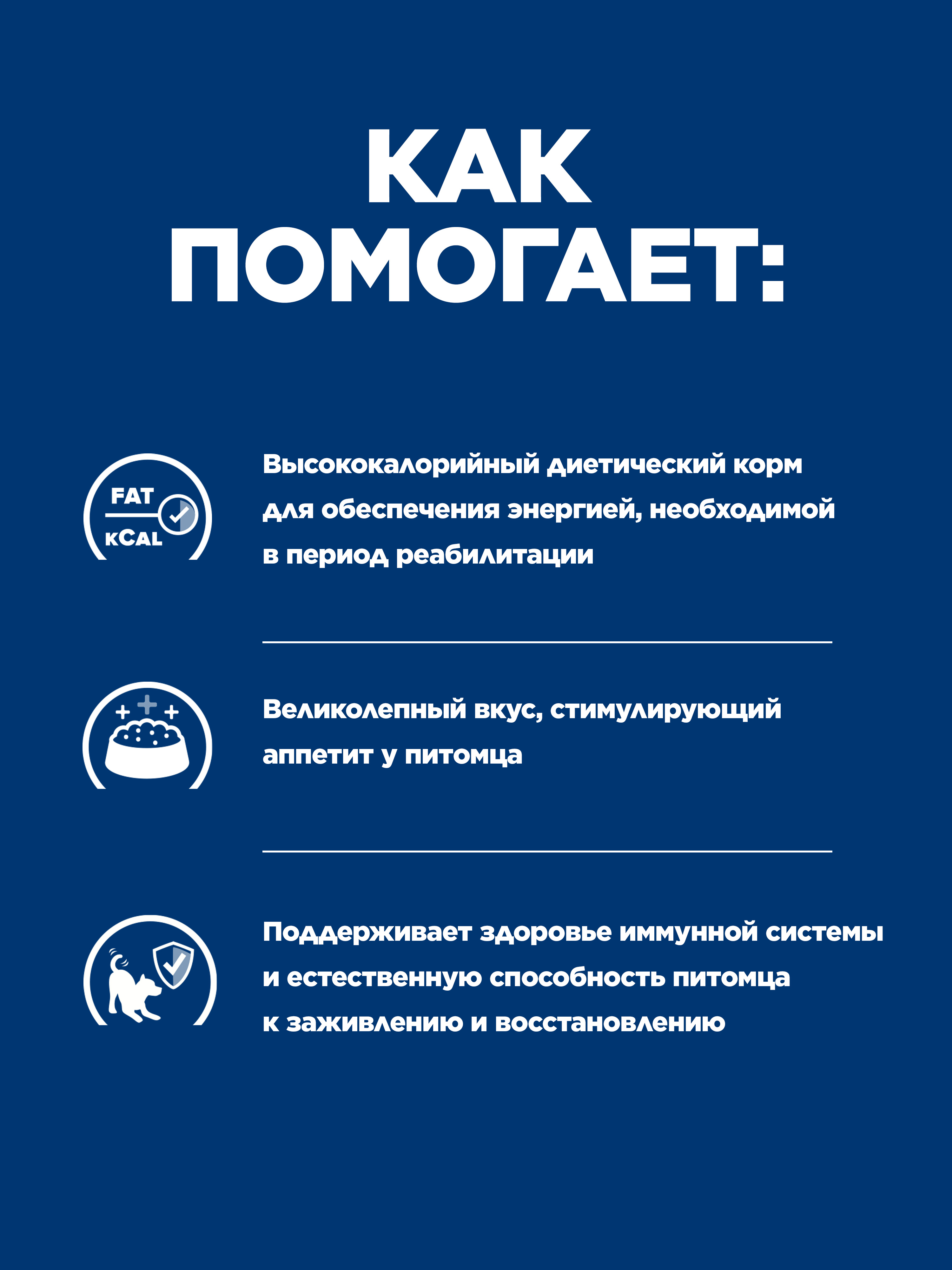 Корм для кошек и собак HILLS 200г Prescription Diet a/d при реабилитации после болезней диетические консервы с курицей - фото 5