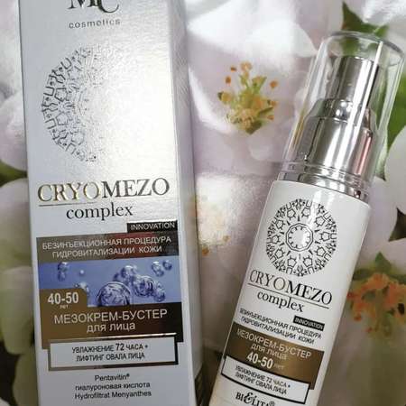 Крем BIELITA CryoMezoComplex 50 мл