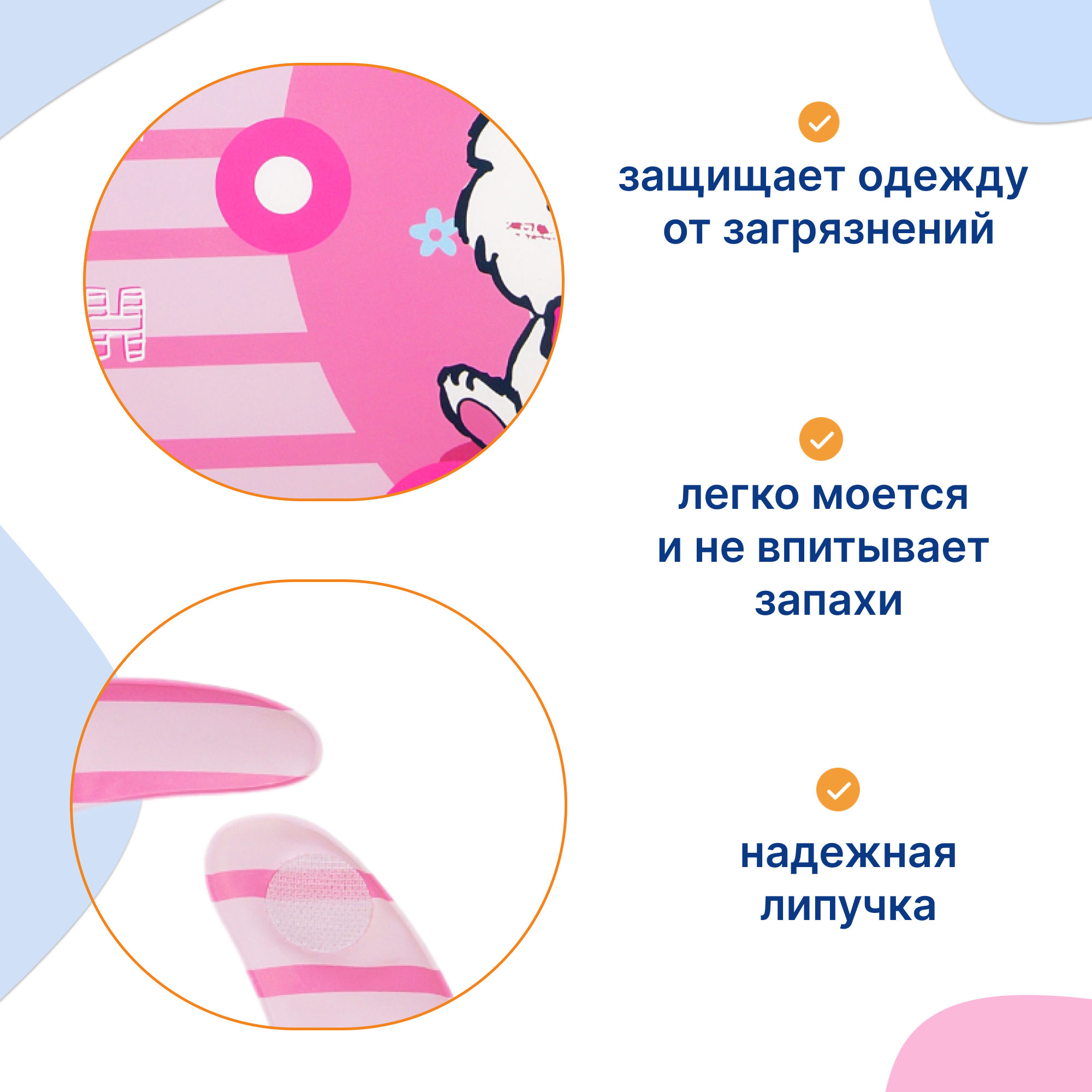 Нагрудник Uviton клеенка 1 шт. - фото 2