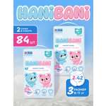 Подгузники HANIBANI Comfort для новорожденных M (6-11 кг) 84 шт.