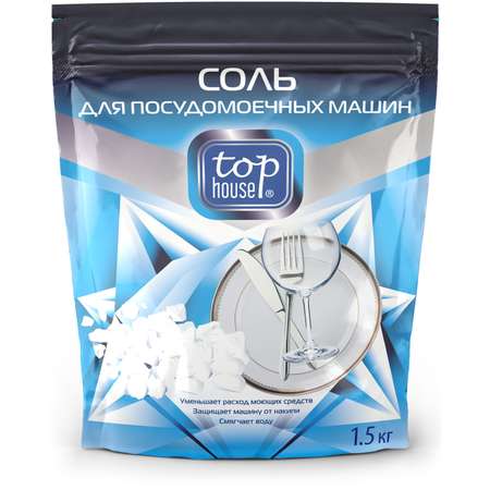 Соль Top House для посудомоечных машин