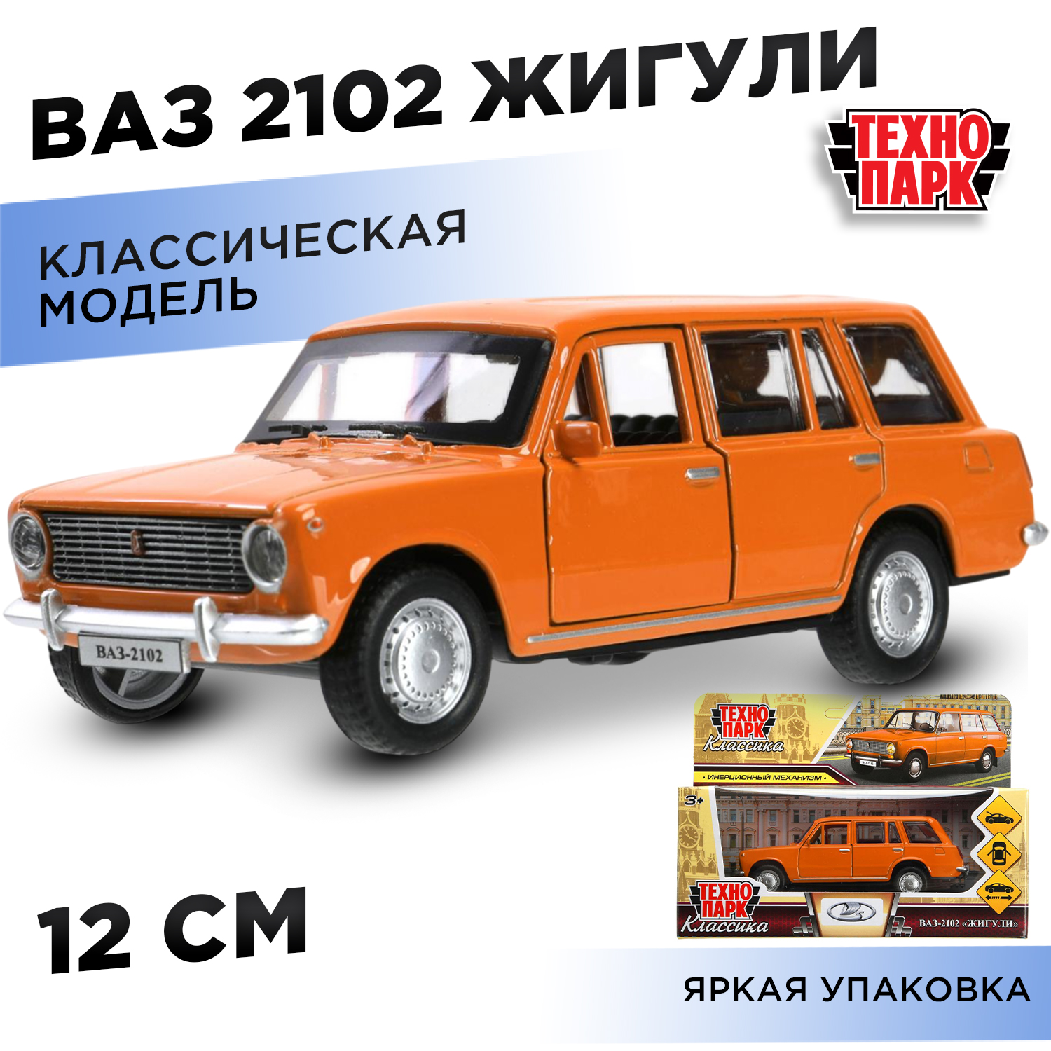 Автомобиль Технопарк ВАЗ 388468 - фото 1