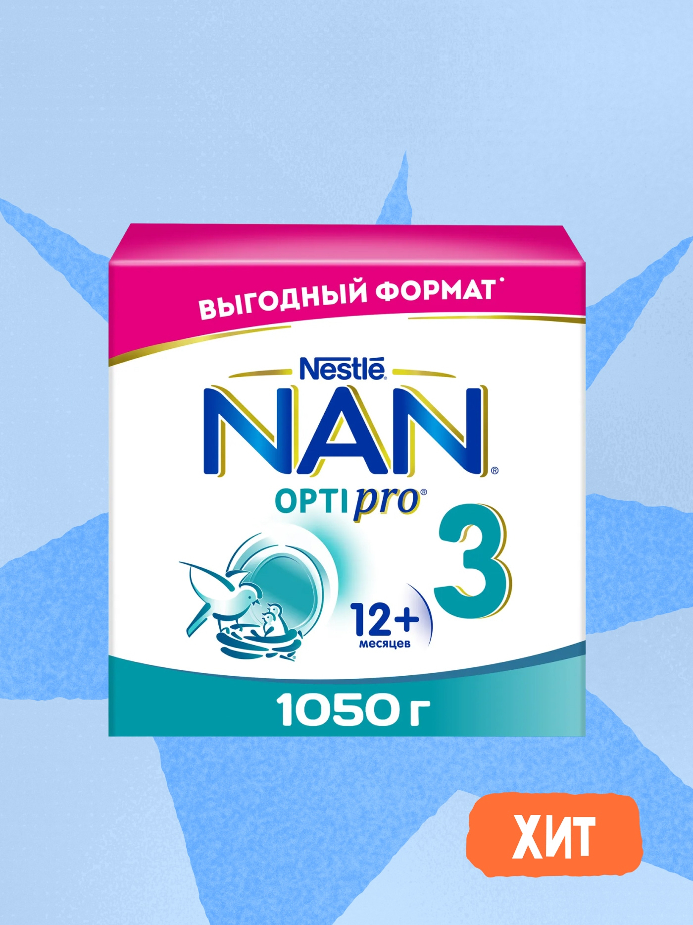 Молочко NAN 3 Optipro 1050г с 12месяцев - фото 1