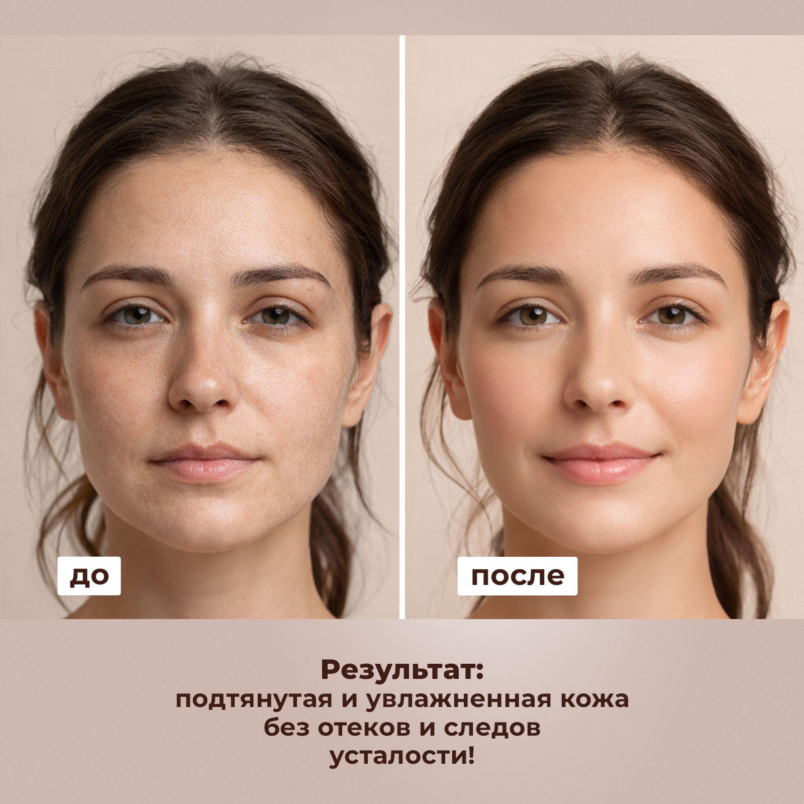 Маска NUZHNOE 200 мл 1 шт. - фото 2