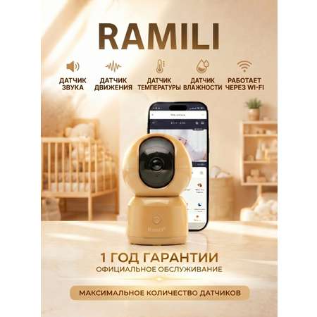Видеоняня Ramili через телефон с креплением