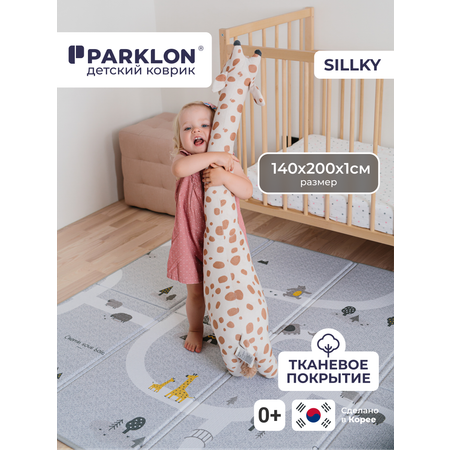 Детский складной коврик Parklon Новые тропинки 140 x 200 см