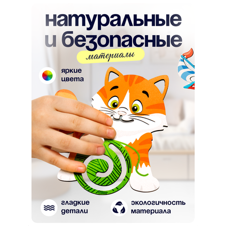 Игрушка ГРАТ рамка-вкладыш Нейротренажер