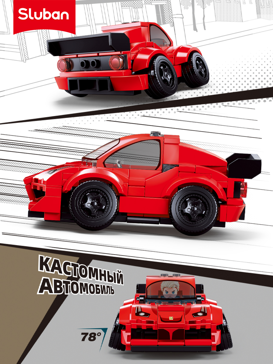 Конструктор SLUBAN Транспорт: Красный автомобиль - фото 2