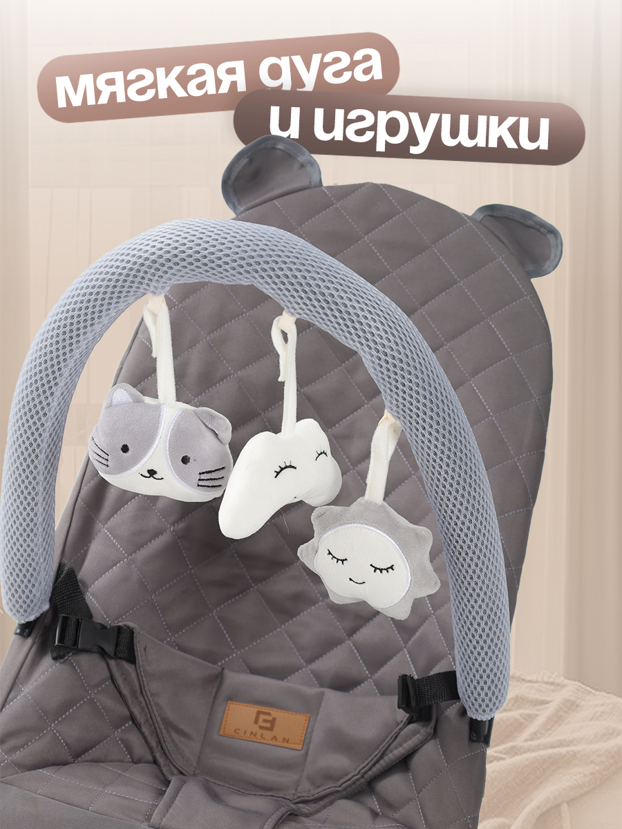 Шезлонг CINLANKIDS серый - фото 4